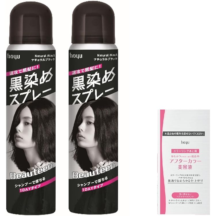 CAX 白髪染め スプレー 黒　150g 2本 CAX 白髪染め スプレー 黒 150g 2本 Amazon.co.jp: CAX
